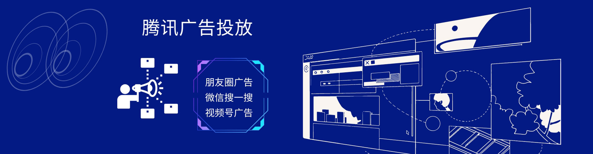 佳木斯信息流推广